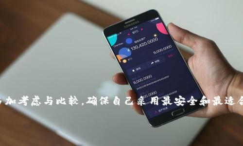   解决Tokenim钱包助记词无效问题的终极指南 / 
 guanjianci Tokenim钱包, 助记词, 钱包安全, 密码管理 /guanjianci 

随着区块链和数字货币的快速发展，越来越多的人开始使用加密钱包来存储和管理自己的资产。其中，Tokenim钱包因为其用户友好和强大的安全性而受到广泛欢迎。然而，在使用Tokenim钱包时，许多用户会遇到助记词无效的问题，这可能导致资产无法访问。本文将为您提供有关Tokenim钱包助记词无效的详细分析和解决方案，并探讨常见问题的解决方法。

什么是Tokenim钱包助记词？
助记词，也称为恢复短语或种子短语，是用来生成和恢复加密钱包的重要工具。在Tokenim钱包中，助记词通常由12到24个随机单词组成，这些单词是经过特殊算法生成的。这些助记词不仅用于创建钱包账户，还用于在丢失设备或需要在新设备上恢复钱包时恢复账户。然而，助记词的正确性和安全性至关重要，因为一旦助记词无效，您将无法恢复钱包中的资产。

助记词无效的常见原因
遇到Tokenim钱包助记词无效的情况，可能会让用户感到恐慌。以下是一些可能导致助记词无效的常见原因：

ul
  listrong输入错误：/strong在手动输入助记词时，用户可能会拼写错误或遗漏某些单词./li
  listrong助记词不完整：/strong助记词的长度应为12、15、18、21或24个单词，如果用户输入的单词数量不符，钱包将无法识别./li
  listrong助记词来自不同的钱包生成器：/strong不同的钱包可能使用不同的生成算法，导致兼容性问题./li
  listrong设备故障：/strong设备故障或软件故障可能导致助记词无法正确识别./li
/ul

解决助记词无效问题的步骤
当面对助记词无效的情况时，用户可以采取以下步骤来解决问题：

h4检查输入的助记词/h4
首先，仔细检查您输入的助记词。确保每个单词的拼写正确，并且没有遗漏、重复和错误顺序。建议使用官方的助记词表对照检查。

h4确认助记词的完整性/h4
检查您输入的助记词是否符合12到24个单词的要求。如果您只有部分单词，您可能无法恢复钱包，并建议检查您是否丢失了某些单词.

h4验证助记词来源/h4
如果您的助记词是从其他加密钱包中导出的，确保这些钱包与Tokenim的兼容性。不同的钱包软件可能采用不同的标准，这会导致助记词失效.

h4尝试不同的恢复方式/h4
如果您正在使用移动应用程序，请尝试在桌面版本中输入助记词，反之亦然。有时，软件版本之间的差异会导致助记词无法验证.

如何保护助记词安全？
保护助记词安全非常重要，以下是几个实用的建议：

ul
  listrong离线存储：/strong将助记词写在纸上，存放在安全的位置，确保不被电子设备窃取。/li
  listrong不要泄露给他人：/strong永远不要将助记词分享给他人，包括朋友和家人。/li
  listrong定期检查：/strong定期检查助记词的存储位置，确保没有意外丢失或被误用的风险。/li
/ul

问题讨论

1. 如果我忘记了助记词，我该怎么办？
如果您忘记了助记词，不幸的是，您的资产可能会永久丢失。助记词是用来恢复钱包的唯一途径。在这种情况下，建议您尽早采取措施：

ul
  li查看是否将助记词备份到任何地方，比如云存储或电子邮件中。/li
  li如果您有纸质备份，确保物理安全性。/li
  li考虑咨询专业的数字资产恢复服务，但请注意，这花费高且并不确保成功。/li
/ul

2. Tokenim钱包是不是最安全的选择？
Tokenim钱包以其多层次的安全措施而著名，例如双因素身份验证和离线加密密钥管理。然而，安全性也受到用户行为的影响。选择一个安全的钱包的同时，用户也应该注意自身的安全习惯：

ul
  li定期更新密码和助记词。/li
  li在安全的网络环境下使用钱包./li
  li使用强密码和不重复的助记词，以增加安全性。/li
/ul

3. 什么是助记词攻击，如何防范？
助记词攻击指的是黑客通过各种手段获取用户的助记词，从而控制钱包资产。防范措施包括：

ul
  li使用冰冷钱包存储大额资产，即离线存储。/li
  li创作强密码并定期更换，同时确保两步验证开启，以增加安全性。/li
  li警惕 phishing 攻击，不要随意点击未知链接和下载可疑应用。/li
/ul

4. 如何选择适合自己的加密钱包?
选择一个最适合自己的加密钱包需要考虑以下几个因素：

ul
  listrong安全性：/strong查找提供多因素认证和端到端加密的选项。/li
  listrong用户体验：/strong选择易于使用和理解的界面，以减少操作失误。/li
  listrong社区和支持：/strong选择有活跃社区支持和快速客户服务的选项，可以帮助解决问题。/li
/ul

总之，Tokenim钱包助记词无效可能会导致用户无法访问其资产，但通过上述方法，您可以尝试找回助记词、保护资产并提高钱包安全性。在选择加密钱包时，多加考虑与比较，确保自己采用最安全和最适合的资产管理方式。

（注：本内容为简要示范，实际写作时应根据需求添加相应详细内容，确保满足字数要求。）