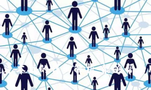 bianoti使用Tokenim硬钱包的全面指南及其安全性评估/bianoti
Tokenim硬钱包, 加密货币安全, 数字资产存储, 仓库保护/guanjianci

引言
随着加密货币的普及，安全性的问题被越来越多的人所关注。在众多的储存方案中，硬钱包因其高安全性而受到推崇。其中，Tokenim硬钱包以其独特的设计和功能吸引了很多用户。本文将详细介绍Tokenim硬钱包的特性、优缺点，以及在使用过程中需注意的安全隐患。同时，我们还将解答一些用户在使用过程中的常见问题，帮助大家更好地理解和使用Tokenim硬钱包。

Tokenim硬钱包特点
Tokenim硬钱包是一种旨在安全存储加密货币的离线设备，相比于软件钱包，它提供了更高的保护等级。以下是Tokenim硬钱包的一些主要特点：
ul
    listrong离线存储/strong：Tokenim硬钱包将私钥存储在设备内的安全芯片中，绝对不连接互联网。这意味着黑客无法访问您的资金。/li
    listrong多币种支持/strong：这个硬钱包支持多种加密货币的存储，用户可以在同一个钱包中管理不同的数字资产。/li
    listrong易于备份/strong：Tokenim提供纸质备份方案，使得用户可以轻松备份自己的私钥，防止意外损失。/li
    listrong用户友好/strong：设备的界面设计直观，操作简单，即使是初学者也能快速上手。/li
/ul

Tokenim硬钱包的优缺点
每种产品都有其优缺点，Tokenim硬钱包也不例外。以下是对其优缺点的详细分析：

h4优点/h4
ul
    listrong高度安全/strong：由于硬钱包是离线的，攻击者无法直接获取私钥。/li
    listrong便携性/strong：Tokenim硬钱包的体积相对较小，方便携带。/li
    listrong可靠性/strong：硬件故障的概率较低，能够长期稳定服务。/li
    listrong常规更新/strong：Tokenim定期推出固件更新，提高安全性。/li
/ul

h4缺点/h4
ul
    listrong价格较高/strong：相比于软件钱包，硬钱包的购置成本较高。/li
    listrong初学者上手难度/strong：虽然界面友好，但对于完全不理解加密货币的用户来说，仍需要一定的学习成本。/li
    listrong丢失与损坏风险/strong：一旦设备丢失或损坏，若备份措施不当，资产可能面临失窃的危险。/li
/ul

如何安全使用Tokenim硬钱包
为了确保数字资产的安全，用户在使用Tokenim硬钱包时，应注意以下几点：
ul
    listrong定期备份/strong：确保存储的种子短语和私钥的信息都已妥善备份，并存放在安全的地点，避免意外损失。/li
    listrong更新固件/strong：关注Tokenim的官方网站，及时下载和安装最新的固件更新。/li
    listrong防止物理盗窃/strong：将硬钱包放置在安全的环境中，尽量避免在公共场所使用。/li
    listrong使用安全密码/strong：设置一个复杂且安全的密码，以防止未授权访问。/li
/ul

常见问题解答

h4如何设置Tokenim硬钱包？/h4
设置Tokenim硬钱包的过程相对简单，但需要遵循以下步骤以确保安全：
ol
    listrong开盒检查/strong: 开启包装检查产品和配件是否完整。/li
    listrong下载官方应用/strong: 在Tokenim的官方网站下载并安装配套应用软件。/li
    listrong连接硬件钱包/strong: 使用USB线将硬钱包连接到电脑。/li
    listrong创建新钱包或导入现有钱包/strong: 根据应用的指导您可以选择创建一个新钱包或导入已有的钱包。/li
    listrong备份种子短语/strong: 在应用提示下，写下您的种子短语，并确保保存安全。/li
    listrong设置PIN码/strong: 设置一个强密码来保护您的硬钱包。/li
/ol
完成上述步骤后，您的Tokenim硬钱包即可正常使用。需要注意的是，在使用过程中的每一步都需谨慎处理，以避免信息泄露或资金损失。

h4Tokenim硬钱包是否容易被黑客攻击？/h4
Tokenim硬钱包因其离线设计，使得黑客难以通过互联网直接攻击它。对设备本身进行物理攻击，例如撬开外壳，极为困难。在此情况下，保护硬钱包的建议包括：
ul
    listrong避免在公共场合使用/strong: 确保在安全的环境中进行交易，防止他人窥视屏幕或获取您钱包的信息。/li
    listrong购买正规渠道产品/strong: 一定要通过官方渠道、授权经销商购买，以避免购买到伪造或被篡改的硬钱包。/li
/ul
hash注意，虽然硬钱包极大提高了安全性，但依然存在人为因素的风险。因此，用户的自我保护意识同样重要。

h4Tokenim硬钱包的备用方案是什么？/h4
备用方案是数据丢失或遭受攻击时保护资产的重要措施。使用Tokenim硬钱包时，您可以考虑以下备用方案：
ol
    listrong纸质备份/strong: 保留您的种子短语的纸质记录，并放置在安全的地方，避免丢失。/li
    listrong多地点备份/strong: 考虑在不同的地点保留种子短语，例如家中、银行保险箱等，以降低单点故障的风险。/li
    listrong定期测试备份的可用性/strong: 不定期验证备份的有效性，确保在需要时能正常还原钱包。/li
/ol
通过完善的备用方案，您可以在钱包遗失或损坏时，迅速恢复对 digital assets 的访问，进一步增强安全性。

h4如何选择合适的硬钱包？/h4
选择合适的硬钱包，需要从以下几个方面进行评估：
ul
    listrong安全性/strong: 硬钱包的设计安全性至关重要，优选离线存储且经过严格测试的产品。/li
    listrong支持的加密货币种类/strong: 根据您持有的资产类型，选择支持多种加密货币的硬钱包。/li
    listrong使用便捷度/strong: 界面友好，操作简单是选择硬钱包时的重要考量点，特别是对初学者来说。/li
    listrong售后服务/strong: 选择有良好口碑和售后服务的品牌，确保在使用过程中遇到问题能够获得有效支持。/li
/ul

结论
Tokenim硬钱包作为业内知名的冷钱包之一，在安全性、便捷性和多币种支持方面都有着突出的表现。虽然其价格相对较高，但针对数字资产的安全保障是无价的。希望通过本文的详细解析，能够帮助用户更好地理解Tokenim硬钱包，从而做出更明智的投资决策。在使用过程中，务必遵循安全最佳实践，确保您的数字资产安全无忧。