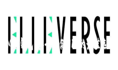 IM冷钱包：安全存储NFT的最佳选择