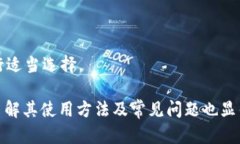 Tokentokenim钱包安卓版下载攻略与使用指南Tokento