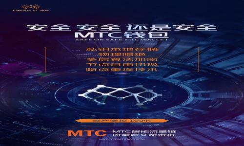 

全面解析以太坊钱包与公链的应用与重要性