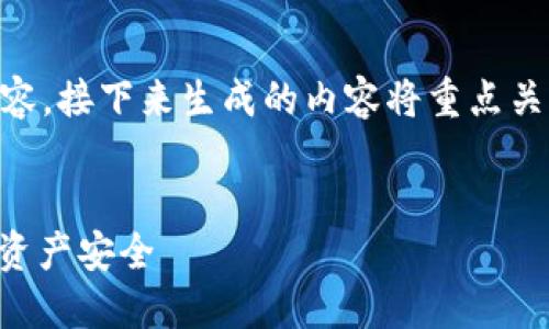 请注意： 为了提供更准确且详细的内容，接下来生成的内容将重点关注“tokenim冷钱包设置”的相关信息。

 
如何设置Tokenim冷钱包以保障数字资产安全