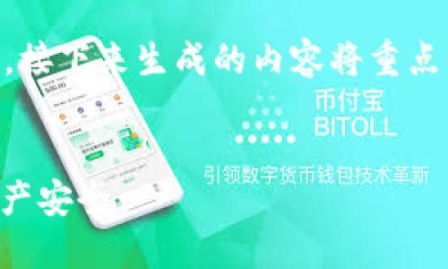 请注意： 为了提供更准确且详细的内容，接下来生成的内容将重点关注“tokenim冷钱包设置”的相关信息。

 
如何设置Tokenim冷钱包以保障数字资产安全