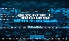   如何删除TokenTokenIM钱包的转账记录？ /  guanjia