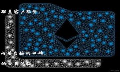   如何解决Tokenim BTC金额不对的问题：彻底解析与