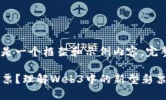 注意：由于内容量较大，以下是一个框架和示例