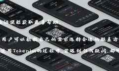 Tokenim的授权查看方法作为一种加密货币管理工具