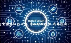 注意：由于字数限制，我无法在这个单一的回答