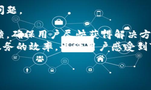 Tokenim是一个加密货币和区块链行业的平台。它主要致力于提供与数字资产管理、交易和投资相关的服务。Tokenim通过其用户友好的界面和多样化的功能，使用户能够方便地参与各种数字资产的交易和投资。

### 什么是Tokenim？

Tokenim定位为一个数字资产交易平台，为用户提供交易、投资和持有加密货币的各种功能。Tokenim的平台不仅支持主要的加密货币如比特币和以太坊，还支持许多新兴和小型的加密资产。用户可以在Tokenim上进行对这些资产的实时交易，并通过平台提供的各种工具和资源进行市场分析。

### Tokenim的核心特点

1. **多种资产支持**  
Tokenim支持众多的加密货币和数字资产，使用户能够轻松访问不同的市场。用户可以根据自己的投资策略选择最适合自己的资产进行交易。

2. **简易用户界面**  
Tokenim平台设计简单友好，适合新手和有经验的交易员。平台提供的直观界面使得用户能够快速了解市场动态，并轻松完成交易操作。

3. **安全性**  
Tokenim重视用户资金和数据的安全，采用了多层次的安全防护措施。这些包括冷钱包存储、数据加密、双重身份验证等机制，确保用户的资产安全。

4. **教育资源**  
平台还提供一系列教育资源，包括视频教程、市场分析报告和博客文章，帮助用户更好地理解市场，制定明智的投资决策。

### Tokenim的市场地位

在当前竞争激烈的加密货币市场中，Tokenim凭借其独特的功能和用户导向的设计，逐渐赢得了用户的认可。与此同时，Tokenim不断扩大其资产种类和改进其交易工具，以满足不断变化的市场需求。

### 相关问题

#### 1. Tokenim的安全性如何？
安全性是用户在选择交易平台时最为关注的因素之一。Tokenim通过多层安全机制保护用户信息及资产安全。
首先，Tokenim采用了冷钱包技术，将大部分用户资金存储在离线环境中，从而避免网络攻击的风险。对于需要进行交易的资产，则采用热钱包管理，尽可能缩小风险窗口。
其次，平台的数据传输和存储均经过加密处理，用户信息不易被黑客窃取。此外，Tokenim还提供双重身份验证（2FA），用户在登录时必须经过多重身份验证，这大幅提升了账户安全性。
Tokenim还定期进行安全审计，对平台的关键部分进行漏洞扫描并修复，确保平台整体的安全性。在出现任何异常活动时，Tokenim会及时通知用户并采取相应措施，保护用户的资产安全。

#### 2. 如何在Tokenim上进行交易？
在Tokenim上进行交易的流程相对简单，用户只需遵循以下几个步骤：
第一步，注册账号。访问Tokenim官网，点击注册按钮，填写相应的信息并进行验证。成功注册后，用户会收到一封确认邮件，点击链接后即可激活账户。
第二步，完成身份验证。为了确保交易的安全，Tokenim需要用户进行身份验证。用户需上传身份证件，并进行面部识别或其他验证步骤，经过审核后方可进行交易。
第三步，存入资产。注册并验证后，用户可选择不同的支付方式，如银行转账、信用卡等，将资金存入账户。在平台上，用户可通过点击