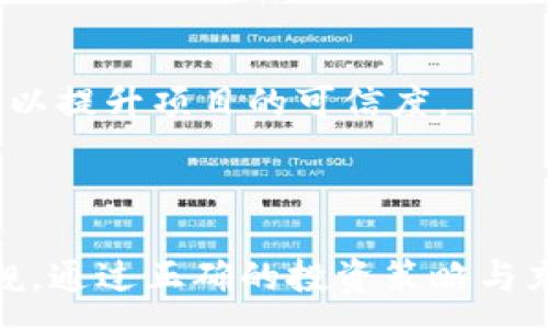 :
chydytokenim摩尔币怎么办？全面解析与解决方案/chydy

关键词:
摩尔币, tokenim, 加密货币, 投资策略/guanjianci

### 前言

随着区块链技术的不断发展，越来越多的加密货币进入公众视野，其中tokenim摩尔币作为一种新兴的数字货币，受到了众多投资者的关注。tokenim摩尔币不仅为投资者提供了新的投资机会，也使他们面临着不少困扰，比如如何购买、持有、出售以及其背后的技术原理等。

### tokenim摩尔币的概述

tokenim摩尔币是一种基于区块链技术的数字货币，其目标是为用户提供安全、快捷的交易体验。不同于传统金融体系，tokenim摩尔币不受中央银行的影响，是一种由市场供需决定价值的货币。它的发行是基于一种称为“去中心化”的理念，这意味着没有单一的管理机构能够操控它的价值或流通。

tokenim摩尔币的设计理念旨在解决传统财务系统中的一些痛点，例如高额的手续费、交易时间长等，同时保证交易的透明度和安全性。用户可以通过购买摩尔币来进行投资或转账。同时，tokenim团队还在不断更新和完善这项技术，以解决在使用过程中可能遇到的问题。

### 如何购买tokenim摩尔币

想要购买tokenim摩尔币，首先需要选择一个靠谱的交易所。常见的数字货币交易所包括币安、火币网等。在注册交易账户后，需要进行身份验证，以确保交易安全。

购买流程包括以下几个步骤：

ol
  li选择交易对：在交易所界面中选择USDT/摩尔币的交易对，输入购买数量，系统会自动计算需要支付的总额。/li
  li选择支付方式：大多数交易所支持多种支付方法，如银行转账、支付宝和微信支付等。选择合适的支付方式确保安全。/li
  li确认交易：在确认购买之前，请仔细阅读系统提示，并确认价格和数量。在确认无误后，点击“购买”按钮。/li
  li资金到账：购买完成后，摩尔币将会被转入你的交易所账户，建议将其转入个人钱包以提高安全性。/li
/ol

### 如何安全地持有tokenim摩尔币

一旦成功购买tokenim摩尔币，接下来就是如何安全持有它。数字货币是一个高风险的投资，本文将给出几条实用建议：

#### 1. 使用冷钱包

冷钱包是指没有联网的硬件钱包或者纸钱包，用于存储数字货币。相较于热钱包（联网的钱包），冷钱包的安全性更高，建议大额持币者优先选择。

#### 2. 使用强密码和双重认证

对于在线交易账户和钱包账户，建议设置复杂的密码，并开启双重认证，这样即使密码泄露，账户安全性仍然能够得到保护。

#### 3. 定期备份私钥

私钥是持有和转移摩尔币的唯一凭证，务必将私钥备份到安全的地方，不要将其保存在在线平台上，以防丢失或被盗。

### 如何出售tokenim摩尔币

若你决定出售tokenim摩尔币，这一过程与购买过程相似。在交易所中选择摩尔币/USDT交易对，输入出售的数量，系统将自动计算你可获得的金额。

出售的步骤如下：

ol
  li登录交易所，选择“出售”选项。/li
  li输入出售的数量和价格，然后确认交易。/li
  li市场上的买单被自动匹配，完成后你的账户将显示出售所得的资金。/li
  li确认到账后，可以选择提现到你的银行账户或钱包。/li
/ol

### 常见问题解答

#### 问题1: tokenim摩尔币的未来前景如何？

tokenim摩尔币的市场潜力

在讨论tokenim摩尔币的未来前景时，我们首先需要分析当前市场环境和技术发展趋势。随着更多商家接受加密货币支付，以及各国政府对数字货币监管的逐步明确，tokenim摩尔币的接受度有望增强。

此外，区块链技术的不断成熟以及DeFi（去中心化金融）的兴起，也为摩尔币的发展提供了新的机会。这类技术的发展可以为摩尔币的应用场景带来无限可能，例如智能合约、去中心化交易所等。

投资者的信心与风险

虽然市场潜力巨大，但tokenim摩尔币仍存在一定的投资风险。加密货币的价格波动性极大，短期的市场情绪或突发事件都可能导致价格剧烈波动。因此，投资者需要在充分了解其风险的情况下，制定合理的投资策略，选择合适的投资时点。

#### 问题2: tokenim摩尔币与其他加密货币相比有什么优势？

技术优势

tokenim摩尔币在技术上有一些独特的优势。例如，它可能采用了更先进的共识机制，减少了交易确认时间，并提高了交易效率。这对于许多希望提升使用体验的投资者尤其重要。

社区和生态系统

另外，tokenim摩尔币背后的团队与社区建设也是其优势之一。一个活跃的开发者社区可以不断维护和改进项目，并为其提供及时的更新与支持，这无疑将提升投资者对tokenim的信任度。

#### 问题3: 如何选择适合自己的投资策略？

风险评估

投资策略首先应从风险评估入手。每位投资者的风险承受能力不同，因此在进入市场之前，需要仔细评估自己的财务状况和风险容忍度。

投资期限

投资期限也是一个极为重要的因素。如果你是长线投资者，可以选择在价格较低时分批买入并持有较长时间；而对于短线玩家，则需要利用价格波动进行频繁交易。

#### 问题4: tokenim摩尔币的法律监管情况是怎样的？

全球监管动态

随着加密货币市场的发展，各国政府对其监管政策也逐渐完善。一些国家积极探索数字货币的合法化，而另一些国家则持谨慎态度。tokenim摩尔币的合法性同样受到这些政策的影响。

合规措施与发展方向

在这一背景下，tokenim团队需要适时调整其发展策略，确保合规运营。例如，积极配合相关机构开展客户身份验证、反洗钱等合规措施，以提升项目的可信度。

### 总结

tokenim摩尔币作为一种新兴的加密货币，虽然面临市场波动与监管不确定性等挑战，但其在技术创新和应用场景上的潜力却不容小觑。通过正确的投资策略与充分的资金管理，投资者有望从这一市场中获得可观的收益。