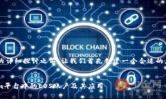 在进行这个话题的详细探讨之前，让我们首先创