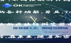   如何有效监控和分析其他钱包活动的 Tokenim 方
