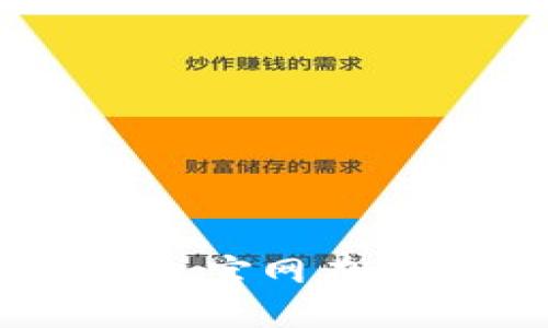 优质
全面解析USDT钱包官网在中国的使用和优势