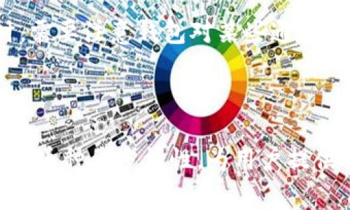   比特派钱包收币能查到吗？全面解析电子钱包的交易透明性 / 

 guanjianci 比特派钱包, 收币查询, 数字货币, 区块链透明性 /guanjianci 

在数字货币发展的浪潮中，越来越多的人选择使用电子钱包来存储和管理自己的资产。比特派钱包（Bitpie Wallet）作为一种热门的数字货币钱包，其凭借高级的安全设计和用户友好的界面，吸引了众多用户的青睐。那么，比特派钱包收币能查到吗？这是许多用户在使用过程中产生的疑问。本文将对此问题进行深入分析，并涵盖相关的事务及概念。

首先，要理解比特派钱包的工作原理，我们必须了解区块链技术的基础。区块链是一种去中心化的分布式账本技术，可以实时记录和追踪所有交易。这意味着，每一笔交易的发生都将被记录在网络上的每一台计算机上，从而形成一个公开透明的记录。因此，无论是发送还是接收数字货币，任何人都可以通过区块链浏览器查询到这些交易。

在比特派钱包中收到的每笔交易都会生成一个独特的交易哈希（transaction hash），该哈希可以用作交易的唯一标识符。这种标识符不仅可以在比特派钱包内查看，还可以通过区块链浏览器进行查询。你只需输入交易哈希，就能看到交易的详细信息，包括发送者、接收者、交易金额、时间戳以及确认次数等。这就意味着，所有使用比特派钱包的用户都可以追踪到自己收币的记录，确保交易的透明性和可追溯性。

问题1：比特派钱包的安全性如何？

比特派钱包的安全性一直是用户非常关心的问题。在数字货币的大环境中，安全性是钱包选择的重要标准之一。比特派钱包提供了多层次的安全保障措施。首先，比特派钱包采用了加密技术来保护用户的信息和资产。在资金转移、登录等关键操作过程中，都会有加密算法进行数据保护。

其次，比特派钱包还提供了私钥控制功能。用户的私钥是管理数字资产的重要凭据，只有掌握私钥，才能完全控制相应的资产。比特派钱包允许用户导出私钥，从而在必要时进行自我管理。此外，用户还可以通过设置二次验证来进一步增强账号的安全性。

再者，比特派钱包采取冷钱包和热钱包的结合策略。冷钱包是指将私钥离线存储，而热钱包则是在线存储。通过将大部分资产存储在冷钱包中，即使热钱包遭遇攻击，用户的资产也能得到有效的保护。

总之，比特派钱包通过多种方式保证用户资产的安全，但用户本身的安全意识也是极为重要的，用户需妥善管理自己的私钥和账号信息。

问题2：如何使用比特派钱包收币？

使用比特派钱包收取数字货币相对简单。首先，用户需要下载并安装比特派钱包的应用程序并按照步骤创建钱包账户。在创建过程中，钱包会生成一组密钥，包括公钥和私钥。用户需要妥善保存这些信息，尤其是私钥，因为只有这样才能保证对数字资产的控制权。

一旦钱包创建完成，用户可以通过获取自己的钱包地址来收币。比特派钱包会为每种支持的数字货币生成不同的钱包地址，用户只需选择想要接收的货币并复制对应的地址。接着，将这个地址发给付款方，或在进行交易时填写即可。 

当付款方将币发送到用户的地址后，用户可以在比特派钱包中看到到账通知。值得注意的是，由于区块链网络的拥堵情况，到账时间可能因交易的确认时间而有所不同。在比特派钱包中，用户可以通过交易记录查询具体的到账情况，确保每一笔交易的透明性。

问题3：比特派钱包的手续费情况？

在进行任何数字货币交易时，手续费是用户必须考虑的一个重要因素。比特派钱包对于不同的数字币，其手续费的计算方式和标准可能会有所不同。一般而言，费用的高低取决于交易的复杂程度及网络的拥堵状况。

比特派钱包通常会在用户发送交易时显示相应的手续费。如果网络处于拥堵状态，用户可以选择提高手续费，以加快交易的确认速度。反之，若网络较为畅通，则用户可以选择较低的手续费，但需要等待较长的确认时间。

此外，比特派钱包也可能会在特定情况下收取额外的服务费用，例如在进行兑换或转换操作时。因此，了解不同操作的费用结构将有助于用户管理成本，避免不必要的支出。

问题4：比特派钱包支持哪种数字货币？

比特派钱包作为一种多币种数字货币钱包，支持多种主流币种及一些小众币种。用户可以通过比特派钱包管理比特币（BTC）、以太坊（ETH）、莱特币（LTC）、比特币现金（BCH）等多种数字资产。

此外，比特派钱包还不断扩展其支持的货币种类，以满足日益增长的用户需求。用户可以在钱包的界面中查看支持的货币列表，新加入的货币也会及时更新。此外，用户在选择使用比特派钱包时，需要注意钱包对某些通证（Token）及新上线币种的支持情况。

通过了解比特派钱包的货币支持情况，用户可以更好地管理自己的资产组合，进行多样化投资。

总结而言，比特派钱包作为一款安全性高、功能全面的数字货币钱包，能够很好地满足用户的需求。而比特派钱包收币的透明性使得用户在进行交易时更加放心，结合其他的服务收费标准和支持币种的多样性，为用户提供了良好的使用体验。