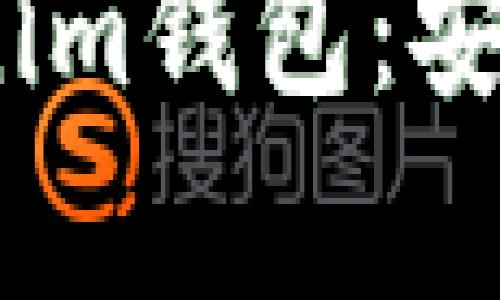 深入解析TokenTokenim钱包：安全性、功能及使用指南