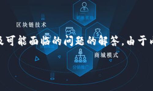 在此回答中，我们将详细探讨如何为 Tokenim 充值，包括步骤、注意事项以及可能面临的问题的解答。由于内容的复杂性和字数限制，我将提供一个框架和部分内容，可供您进一步扩展。

Tokenim 充值指南：步骤与注意事项
