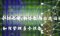 在提供一个详细的介绍之前，我会先给出您请求