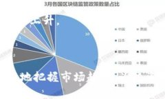 Tokenim流水: 深入了解区块链的技术与应用区块链