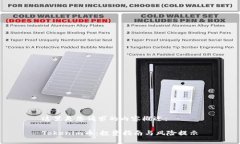 这里是您请求的内容概述：Tokenim币：投资指南与