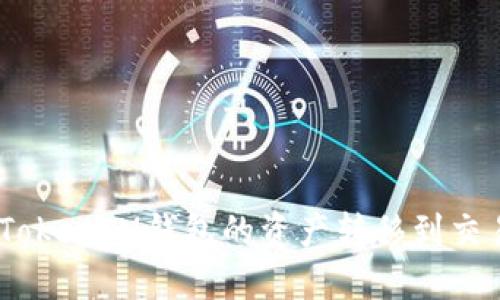 如何将TokenTokenIM钱包的资产转移到交易所：详细指南