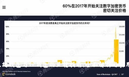 以太坊钱包与TP钱包的互转指南：全面解析与实用技巧