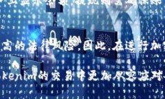   Tokenim平台中的交易货币解析与选择指南 /  gua