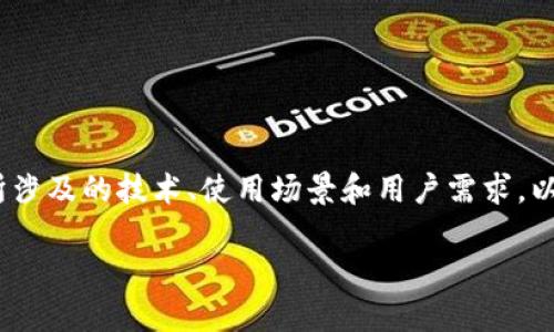 在此问题上，我们需要明确几个核心概念，以及Tokenim所涉及的技术、使用场景和用户需求。以下是对“Tokenim是线下冷钱包吗”这一问题的详细探讨。

### Tokenim：理解其作为冷钱包的角色