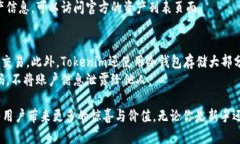   Tokenim官网2.0版本：重新定义数字资产管理与交