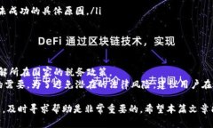   Tokenim提现攻略：如何安全有效地将Tokenim提取至