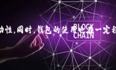 在讨论“tokenim钱包”是否被国家禁止之前，我们