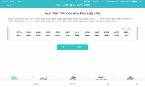 思考一个的  

如何TokenIM转账的Gas费用以提高效率