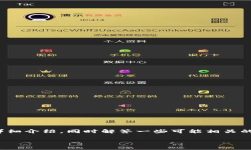 关于“tokenim只能苹果下载吗”的问题，我们可以从多个角度进行详细介绍，同时解答一些可能相关的疑问。在这里，我将创建一个友好的以及关键词，接着逐步展开讨论。

Tokenim应用是否仅限于iOS用户下载？