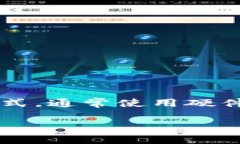 在讨论“imToken”是否是冷钱包之前，我们先要了