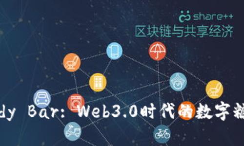 Tokenim Candy Bar: Web3.0时代的数字糖果与互动体验