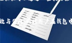   资产更新周期解析：Tokenim钱包资产更新多久？