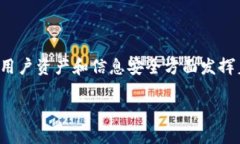 在数字货币和区块链领域，私钥和密码是两个重