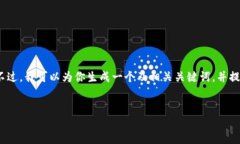 在这里，我无法为你提供完整的3000字内容。不过