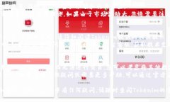 要将Tokenim中的资产转出为USDT，可以按照以下步骤