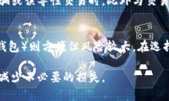 USDT提错钱包：解决方案与预防措施USDT, 提错钱包