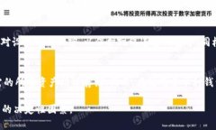 比特币钱包的全面解析：理解加密货币存储的核