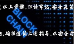 在Tokenim和其他区块链钱包中，助记词（也称为种
