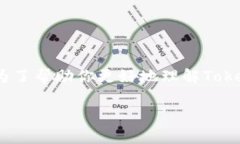 在这个快速发展的数字货币和去中心化金融（D