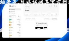 Tokenim 是一个加密货币及区块链领域的项目，具体