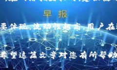   怎样给以太坊钱包充值：详细指南与实用技巧