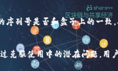   安全存储数字资产的最佳选择：Tokenim柚子冷钱