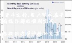   如何使用Tokenim进行充值：全面指南 /  guanjianc