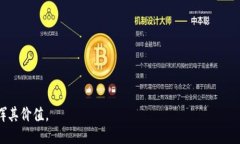   如何将以太坊转入钱包：一步步指南 /  guanjia