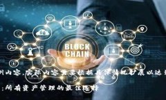 提示：以下为示例内容，实际内容需要根据具体