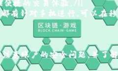 如何注册Tokenim账户：详细指南与常见问题解答