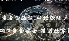   Tokenim国际版转账指南：轻松掌握您的数字资产